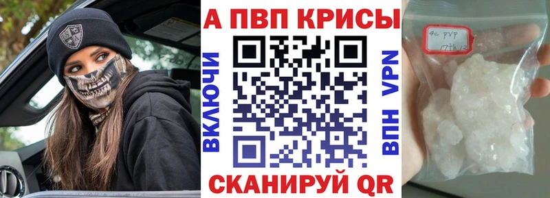 Alfa_PVP мука  Купить закладки  Полевской 