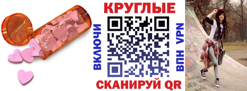 ЭКСТАЗИ Дубай Купить закладки Полевской