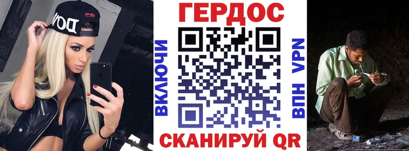 Героин герыч  Купить где  Полевской 