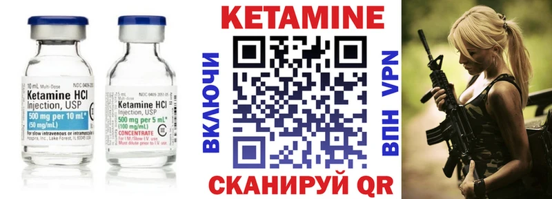 Купить  Полевской  Кетамин ketamine 