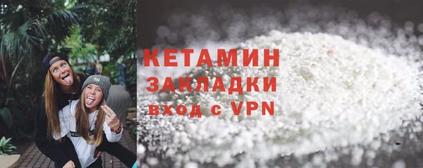 синтетический гашиш Елизово