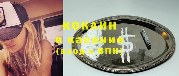 кокаин Елабуга