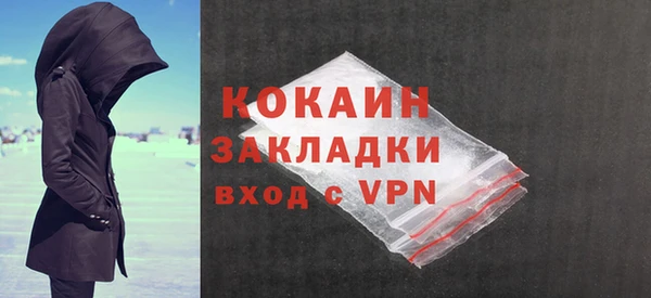 скорость mdpv Ельня