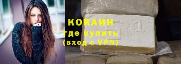 синтетический гашиш Елизово