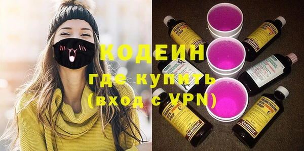 синтетический гашиш Елизово