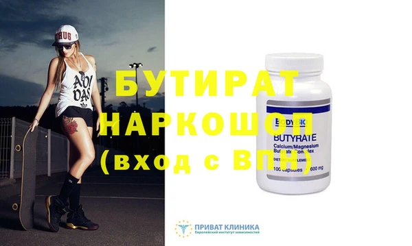 скорость mdpv Ельня