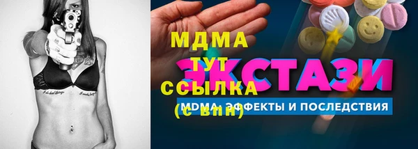 скорость mdpv Ельня