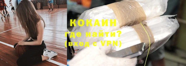 прущие крисы Заволжье
