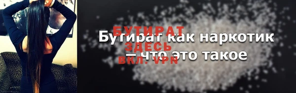 скорость mdpv Ельня