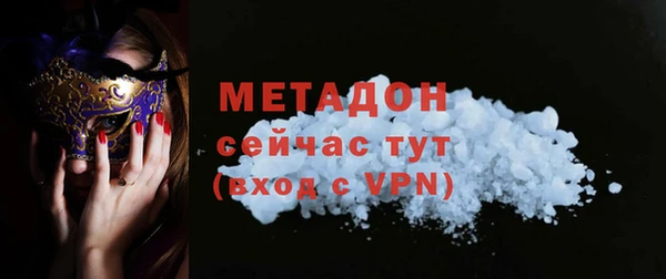 кокаин Елабуга
