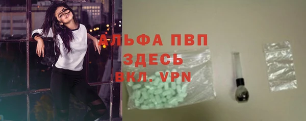 скорость mdpv Ельня