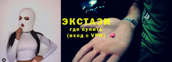 кокаин Елабуга