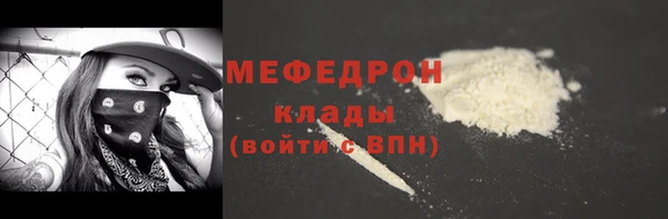 мет Заводоуковск