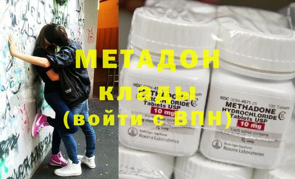 синтетический гашиш Елизово