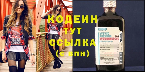 скорость mdpv Ельня