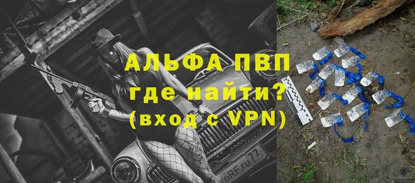 синтетический гашиш Елизово