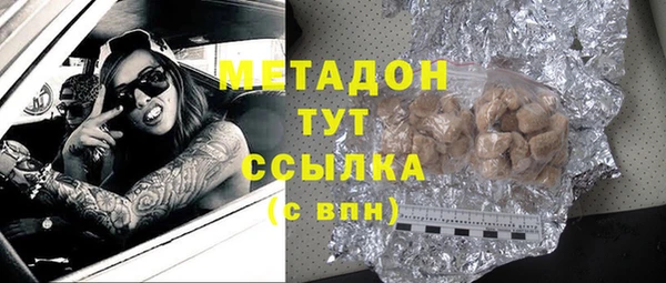 синтетический гашиш Елизово