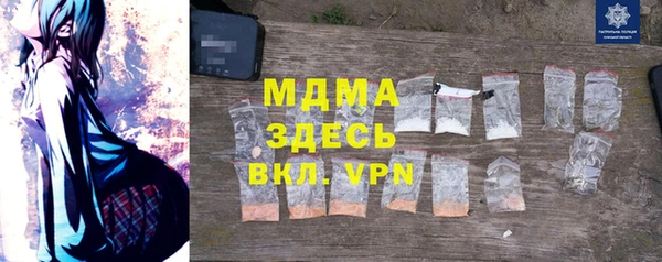 синтетический гашиш Елизово