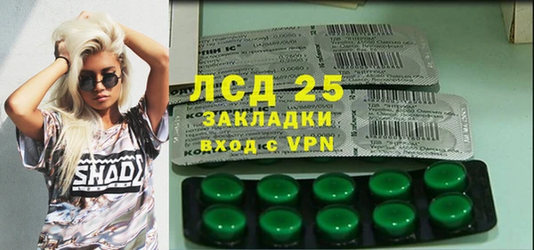 синтетический гашиш Елизово