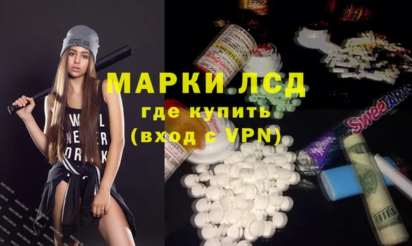 синтетический гашиш Елизово