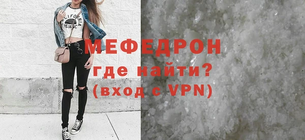 кокаин Елабуга