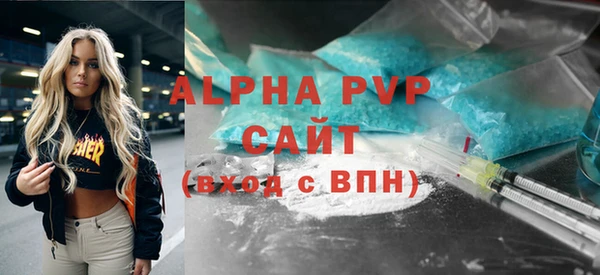 скорость mdpv Ельня