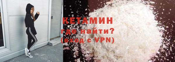 синтетический гашиш Елизово
