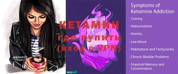 синтетический гашиш Елизово