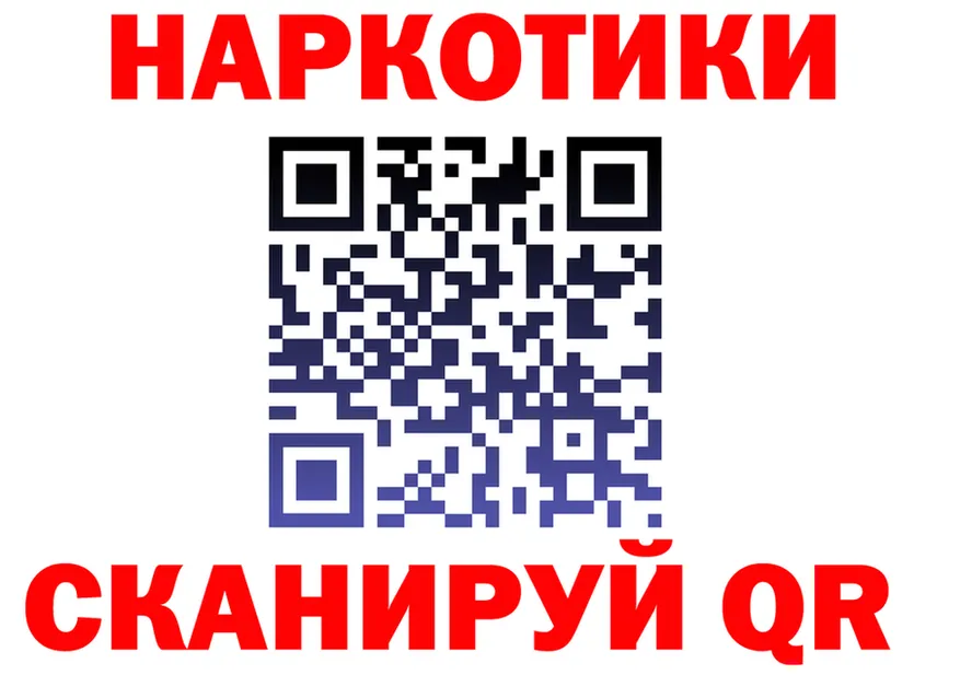 A-PVP Соль онион это MEGA Полевской