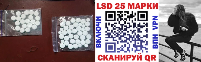 LSD-25 экстази ecstasy  Купить  Полевской 