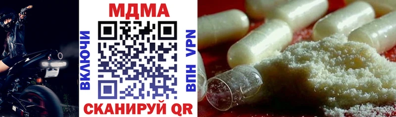 Купить  Полевской  МДМА Molly 