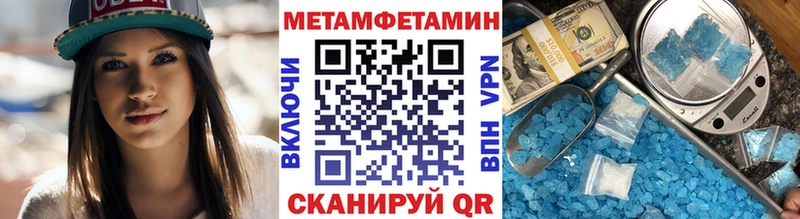 Первитин пудра  Купить закладки  Полевской 