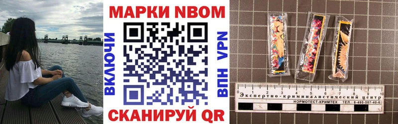 Наркотические марки 1,5мг Купить закладки Полевской